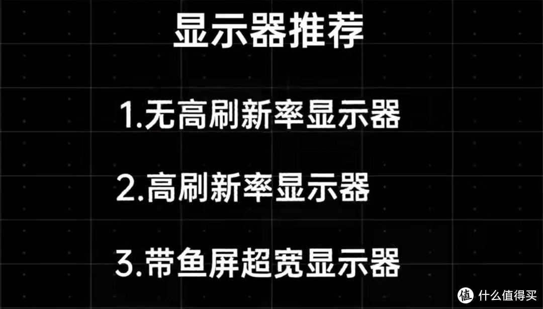 电脑显示器怎么选？2021年电脑显示器科普+选购攻略+显示器推荐