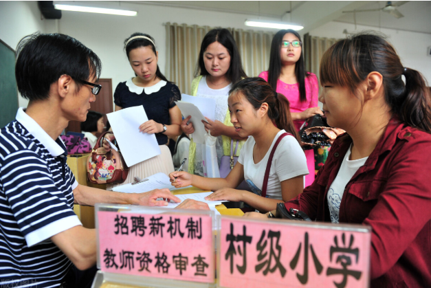 教师岗位有“新调整”，部分教师工资或将上涨，看看有你吗？