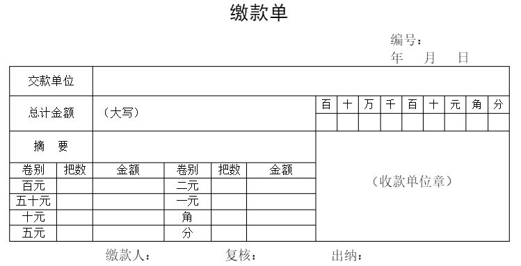 福利！8个会计常用的Excel做账表格！简单操作即可免费领取