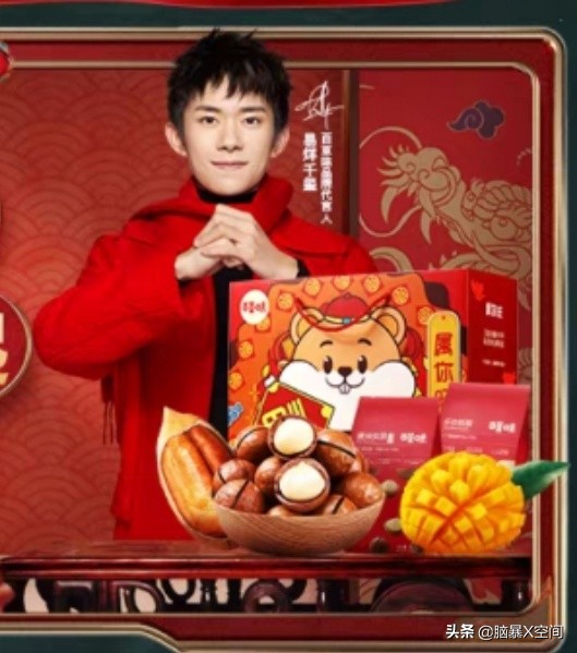 百草味：我太难了，营销比不过三只松鼠，品质比不过良品铺子