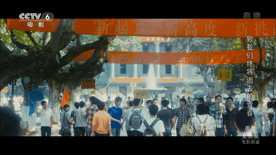 如果，在东南大学遇见你