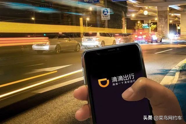 为什么现在不建议大家去跑滴滴？新手根本挣不下钱，理由如下！