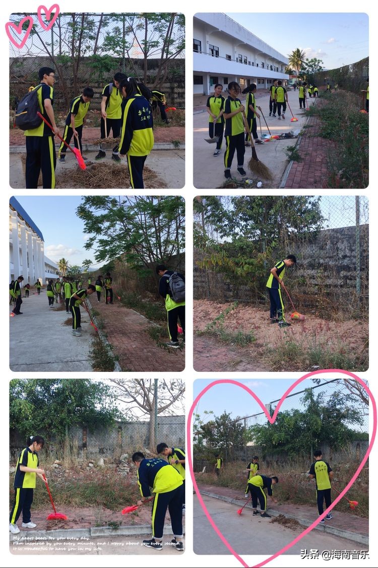 西南大学三亚中学2020级太阳六班“雷锋日”过得充实而有意义