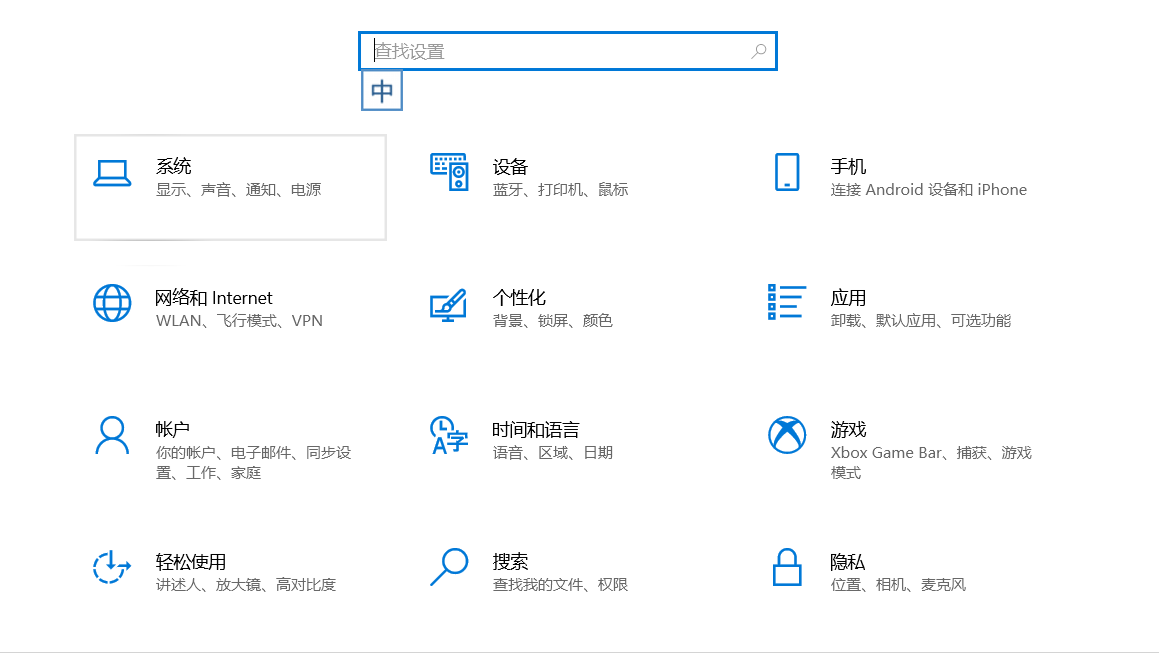 想要重装电脑Windows 10系统，你可以尝试这样操作，还能保留资料