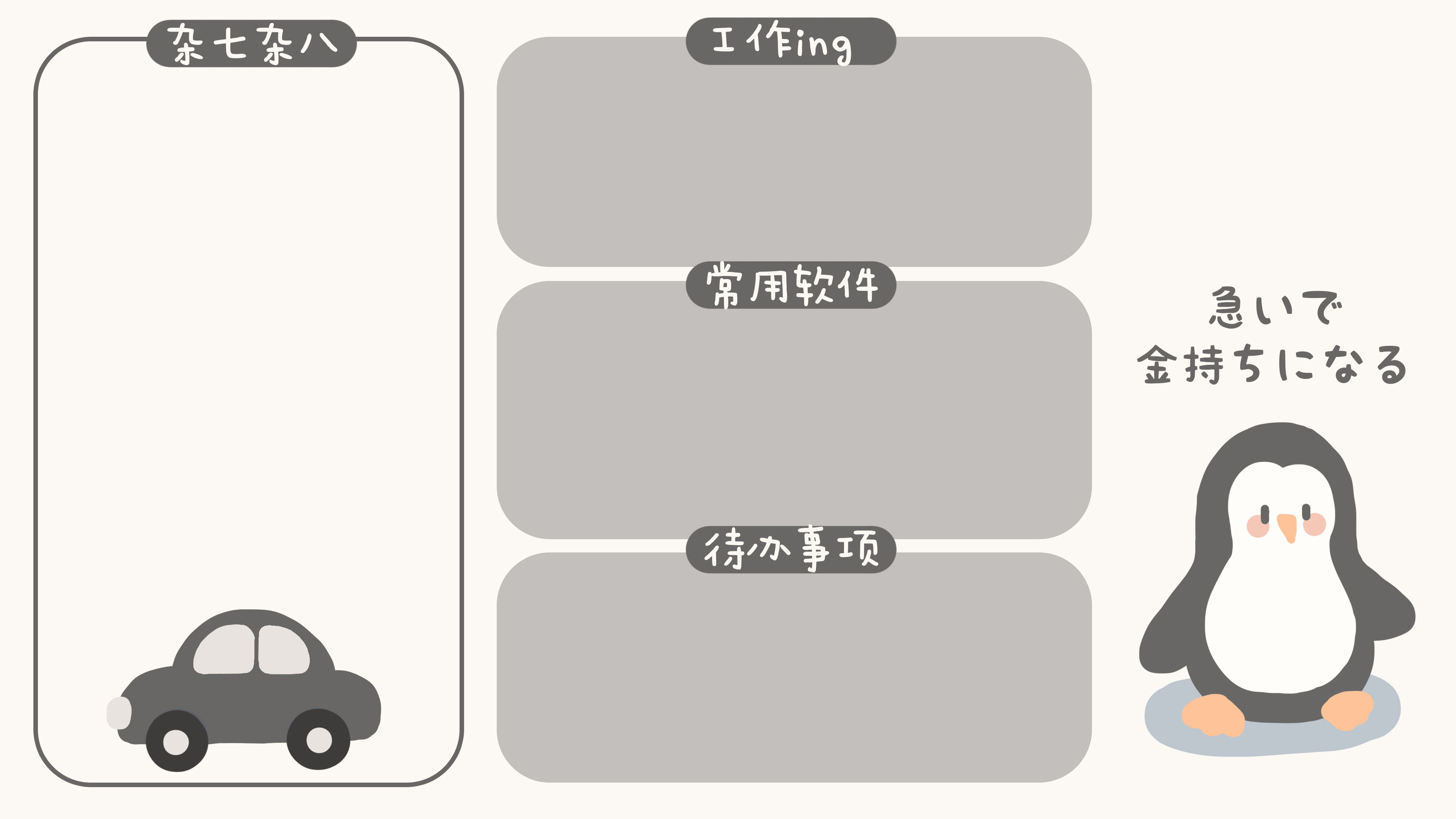 电脑壁纸软件电脑壁纸软件下载排行榜免费