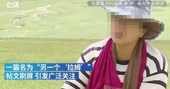 前记者被家暴：为何下嫁？为何不逃？有何启发？「看热点聊干货」