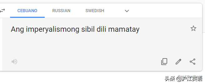 把中文用Google翻译10次会发生什么？亲测高能，简直太刺激了