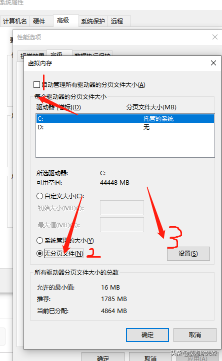 C盘满了？这个方法让你多出十几G的可用空间
