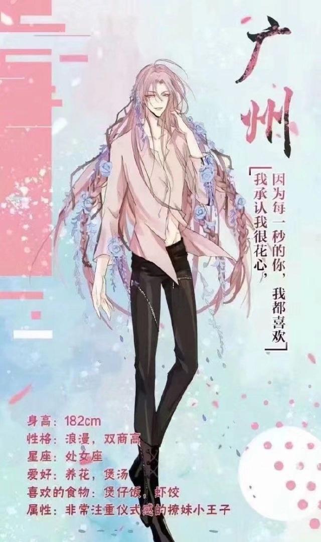 一城一偶像，看看谁最像！七大独特气质城市，杭州的气质最明显