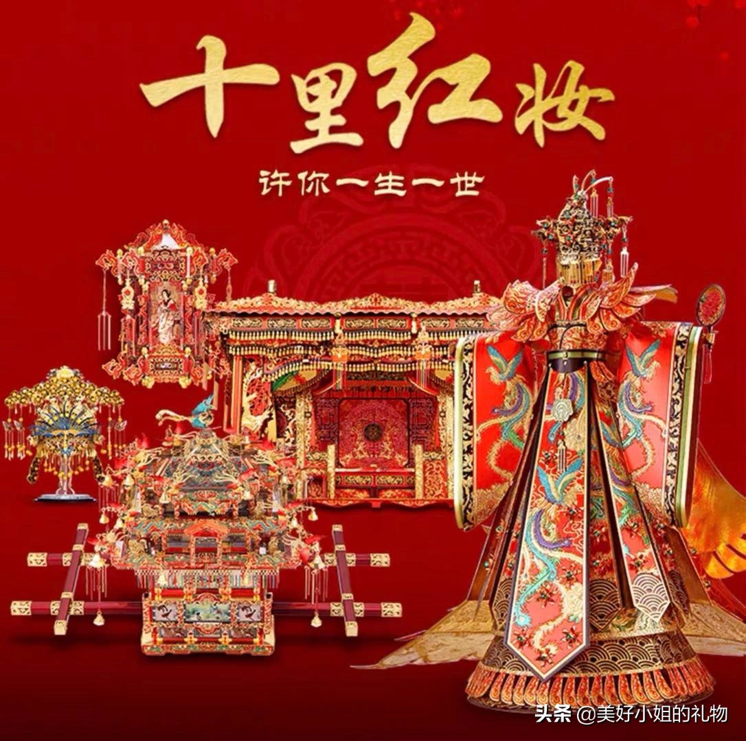 朋友结婚除了份子钱要送礼物吗（新婚礼物和份子钱）