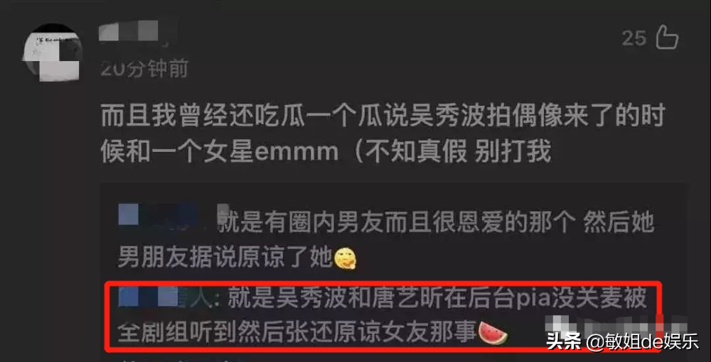 唐艺昕的这些小九九，张若昀知道吗？