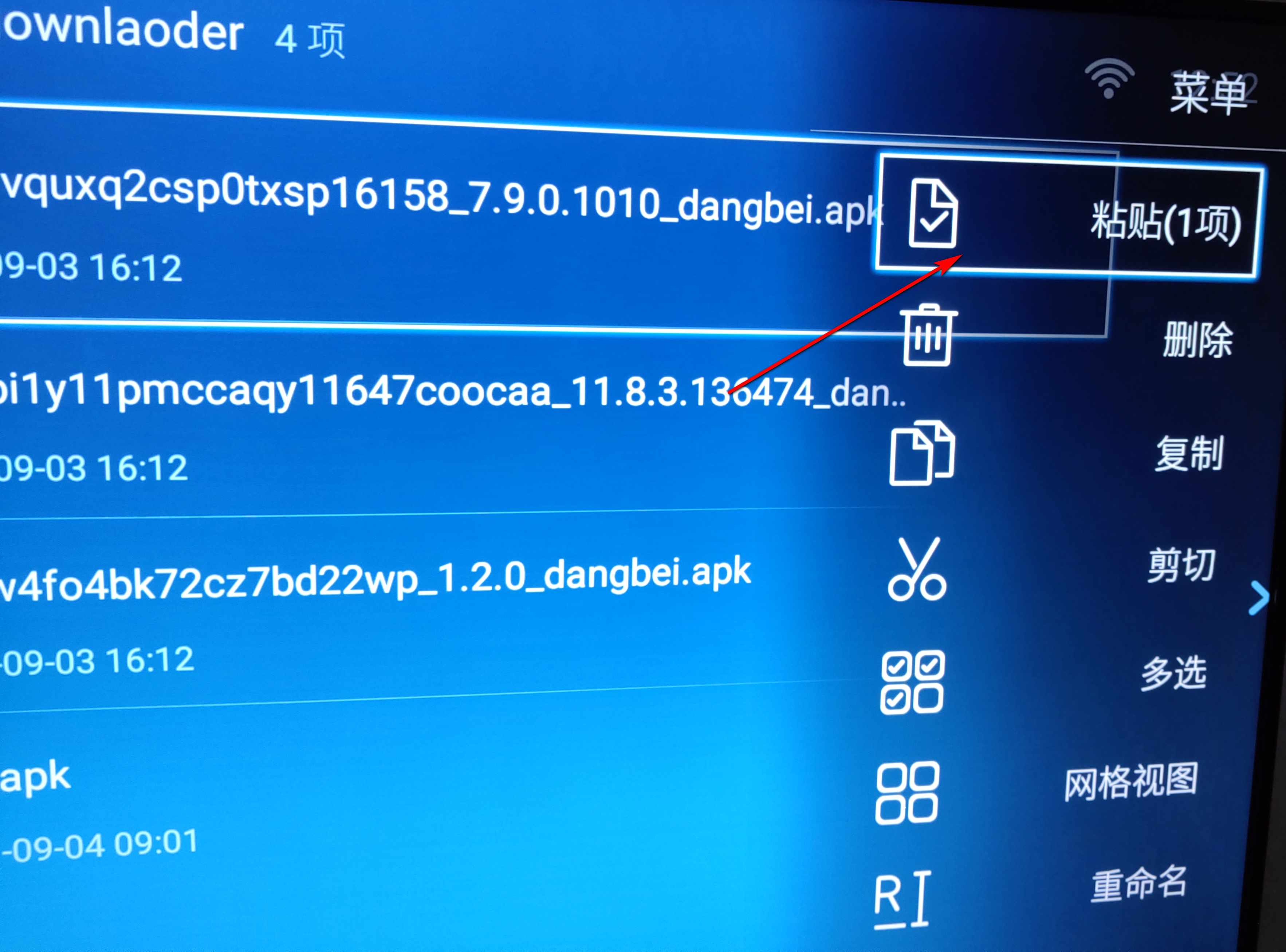破解创维智能电视对安装第三方APP的限制，随心所欲安装喜欢的APP