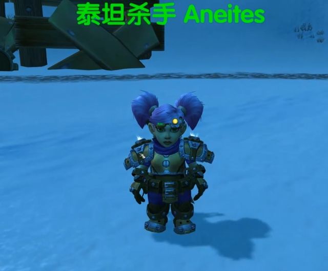 《魔兽世界》侏儒传承护甲任务，成为诺莫瑞根空军游骑兵！