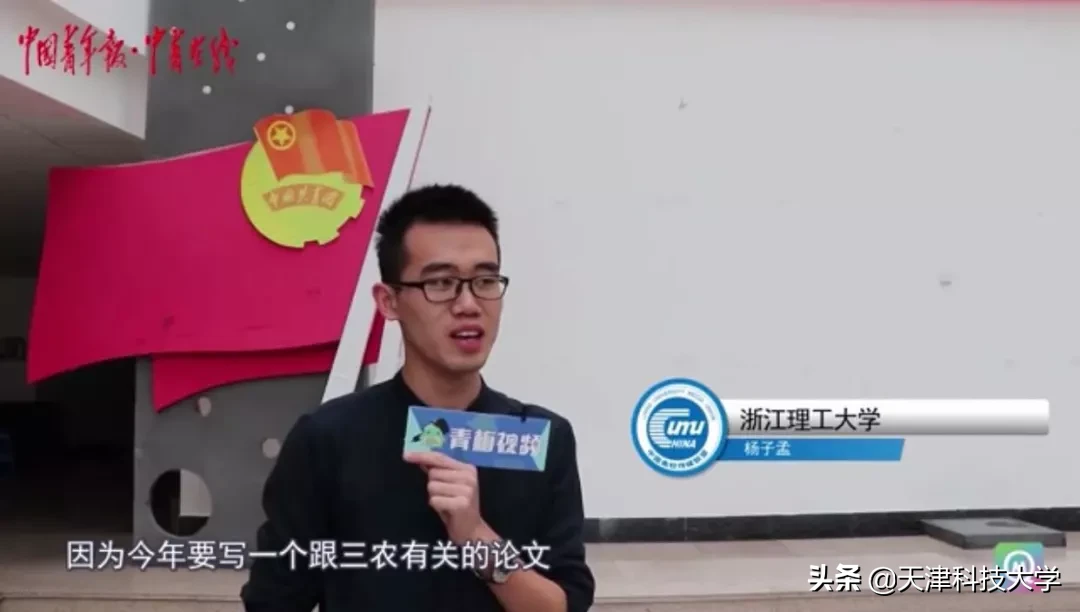 今年两会，大学生最关心的话题除了就业还有……