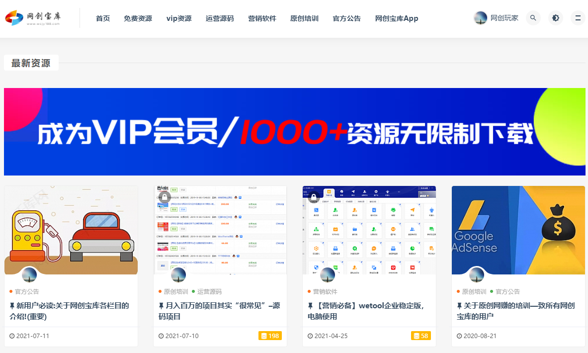 新人建網(wǎng)站首選四種建站程序，簡(jiǎn)單實(shí)用