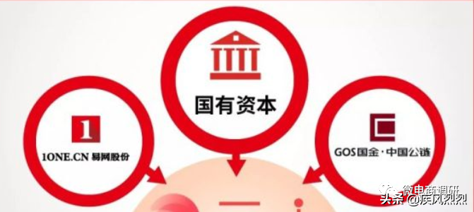 “国金公链”已遭官媒点名，三喜生活现行制度有何问题？