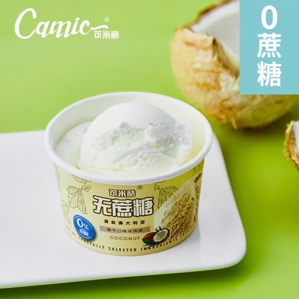 明治雪糕是动物奶油吗（从4毛卖到200元，冰淇淋也内卷）(11)