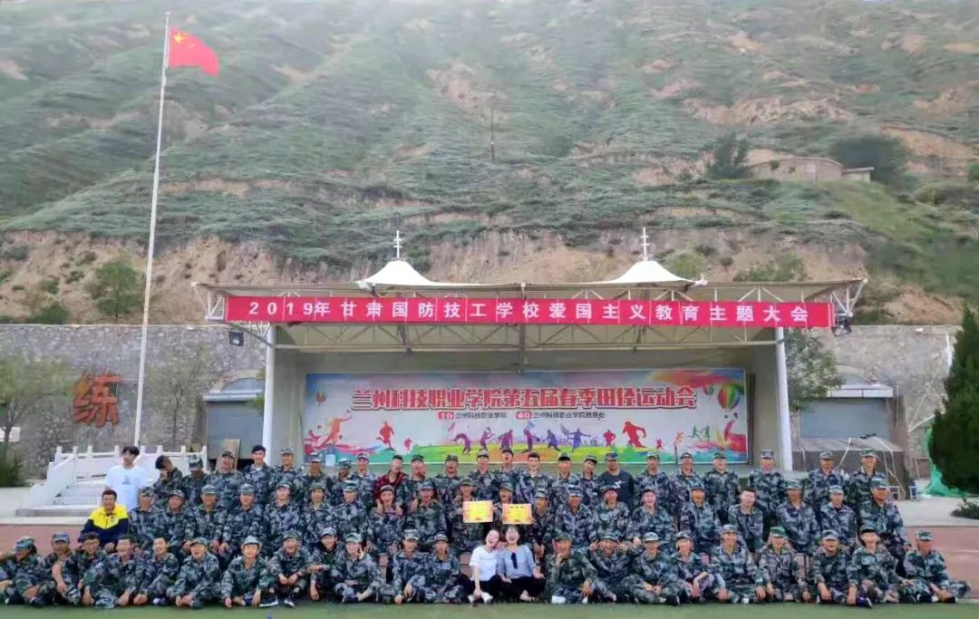 开学第一课“我和祖国共成长立志技能报国”主题教育活动文艺汇演