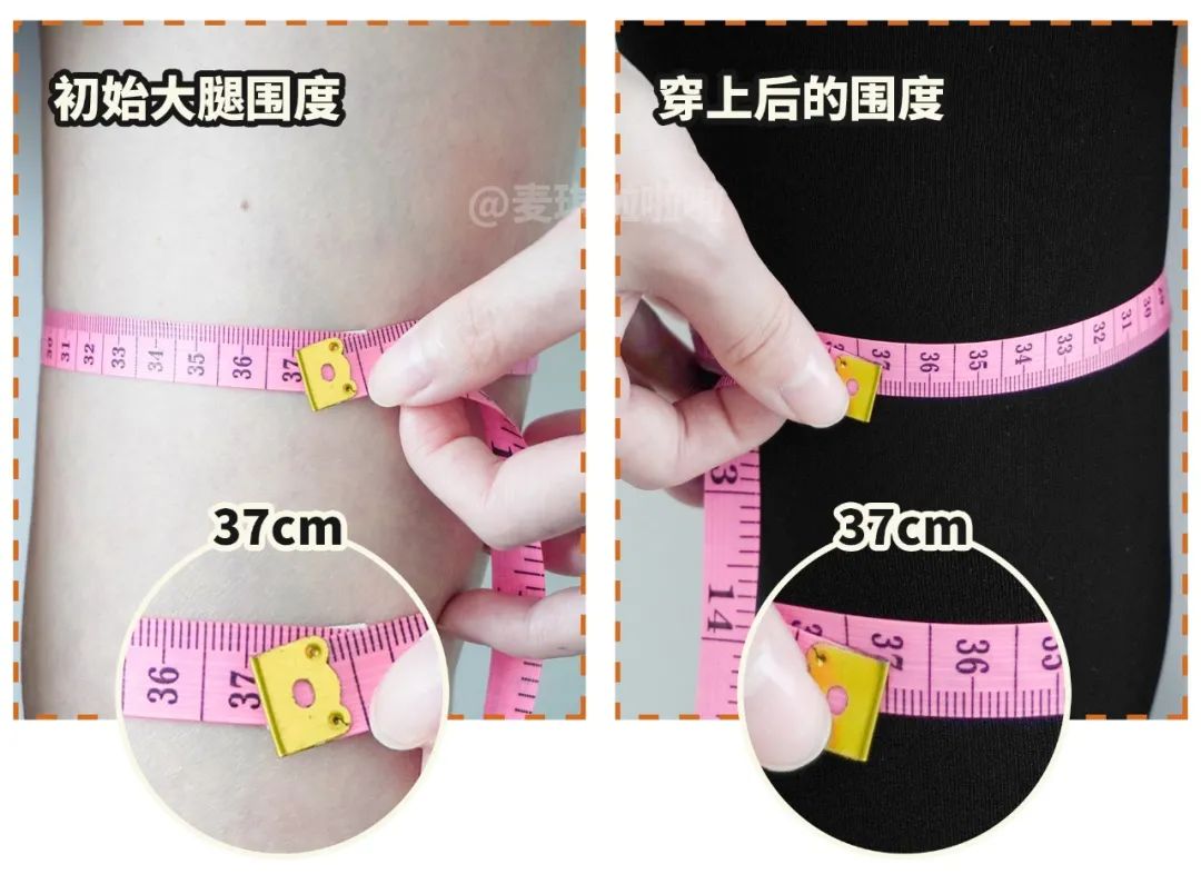 瘦腿襪哪個牌子好,瘦腿襪什么牌子的好