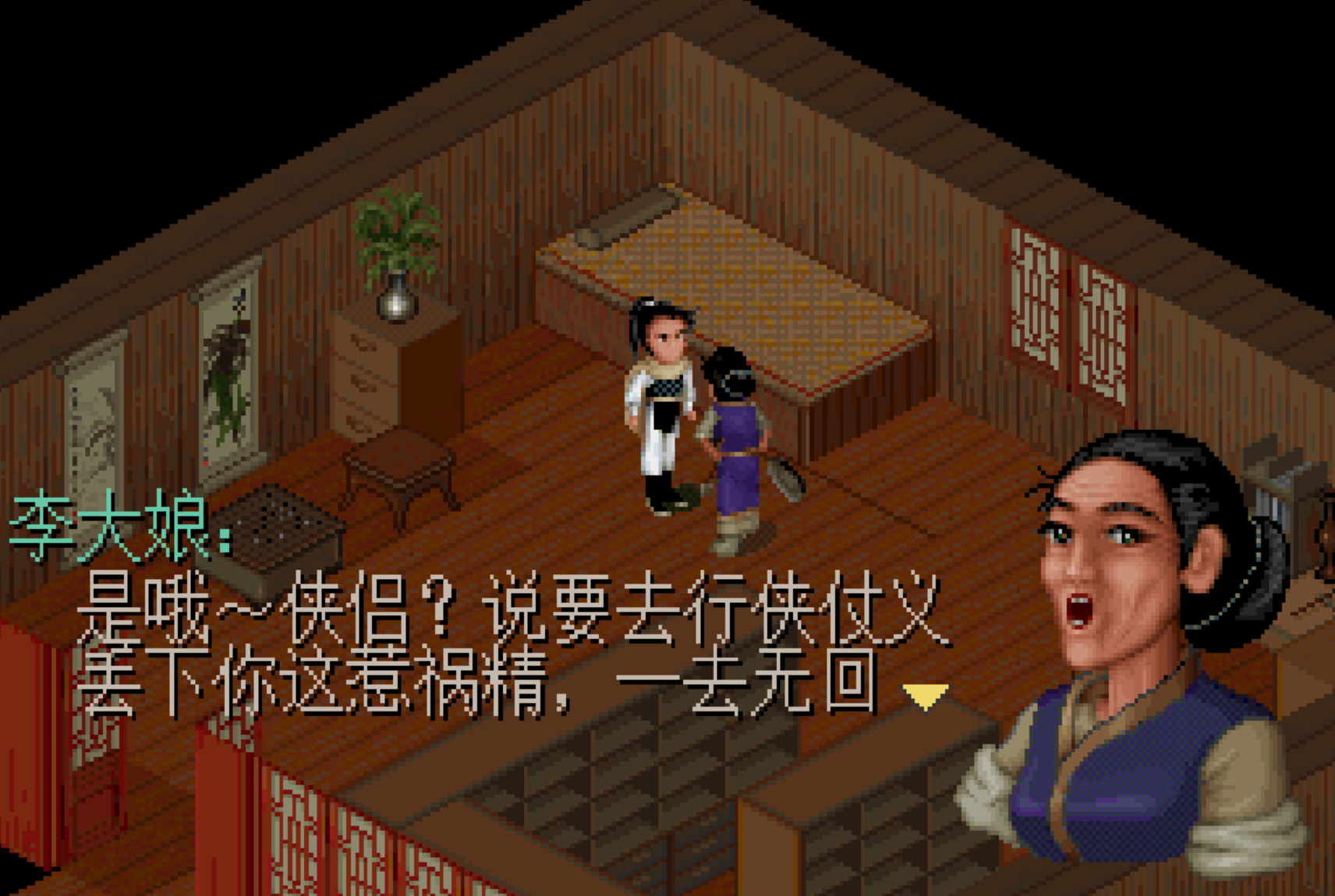 经典游戏“咸剑奇川”是一个不知名的谜团，为什么李小涛突然暴力？