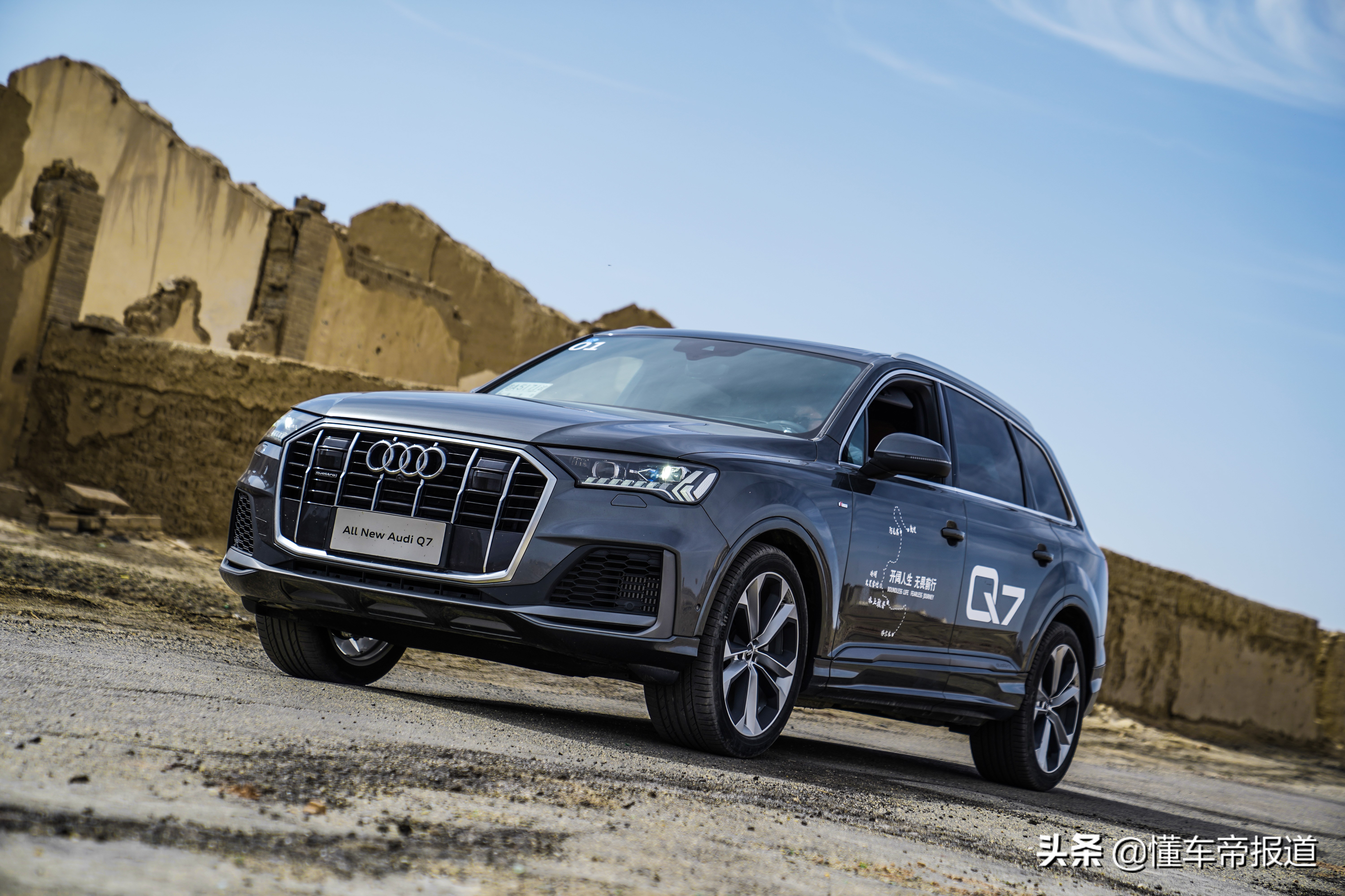 新车 | 越野征途从容应对 试驾奥迪Q7 3.0T尊贵型