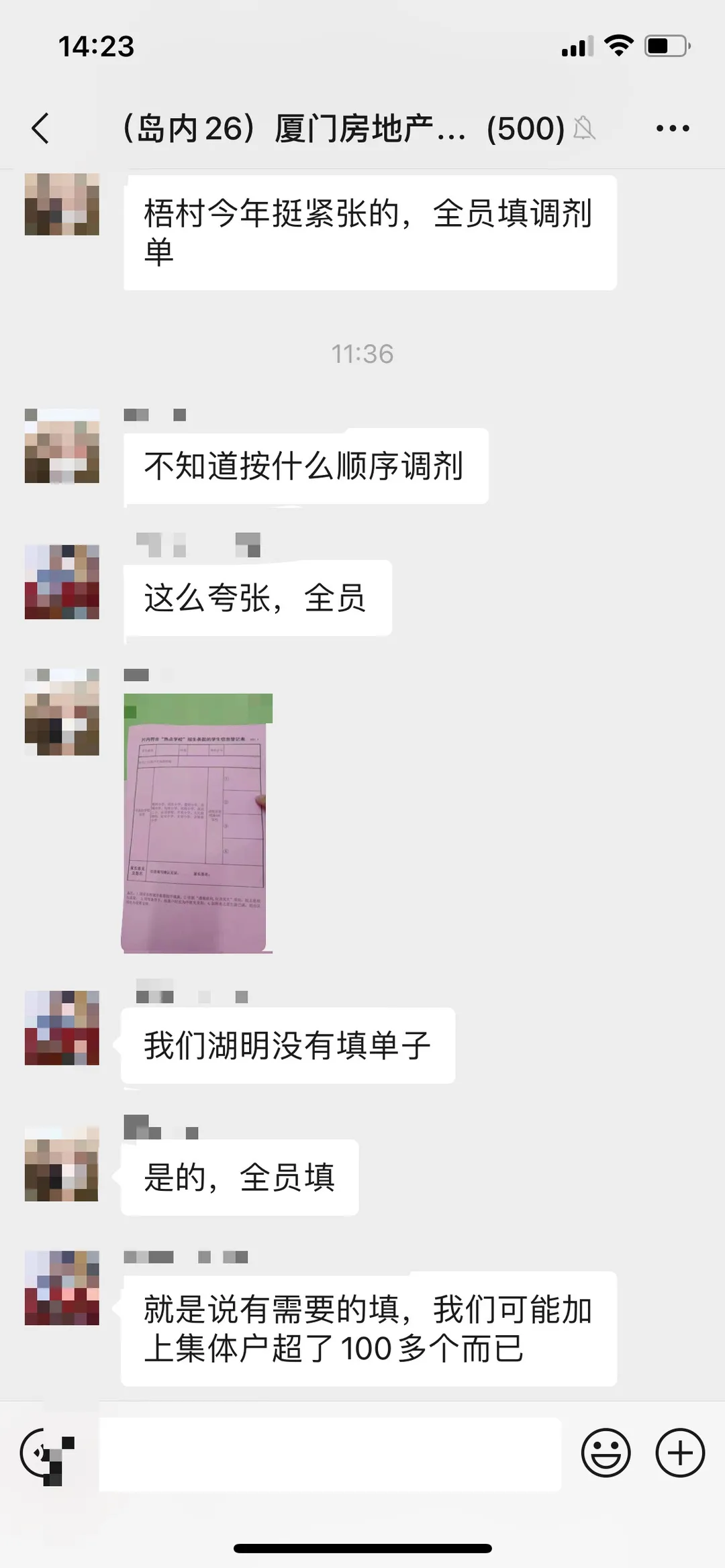 家长愁秃了头！厦门多所学校生源爆满，部分学校超员