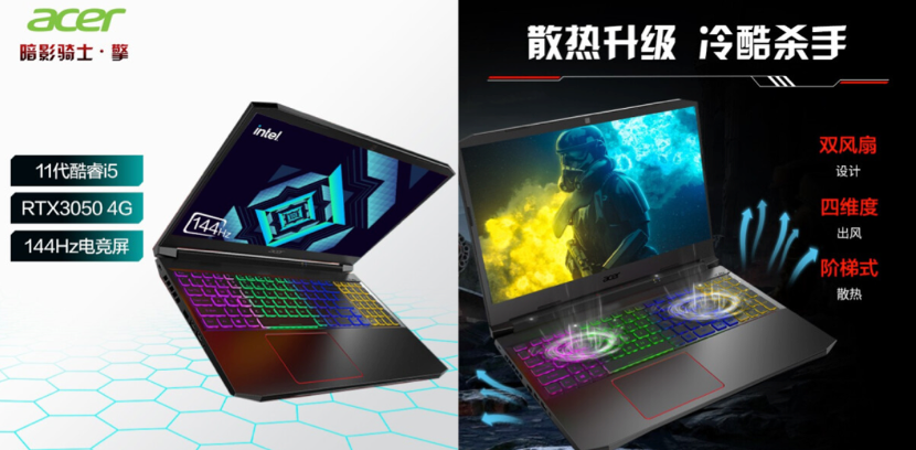 2021筆記本電腦哪個牌子好！性價比又高