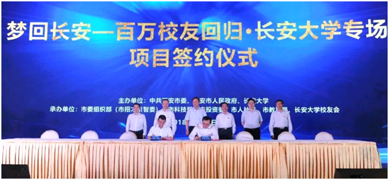 陕西第一！长安大学：16个专业通过国家认证！