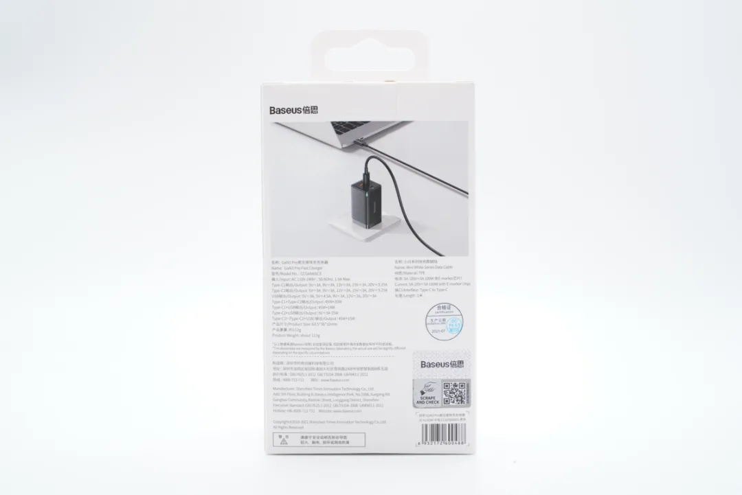 拆解报告:倍思65W 2C1A氮化镓充电器CCGAN65C3-充电头网