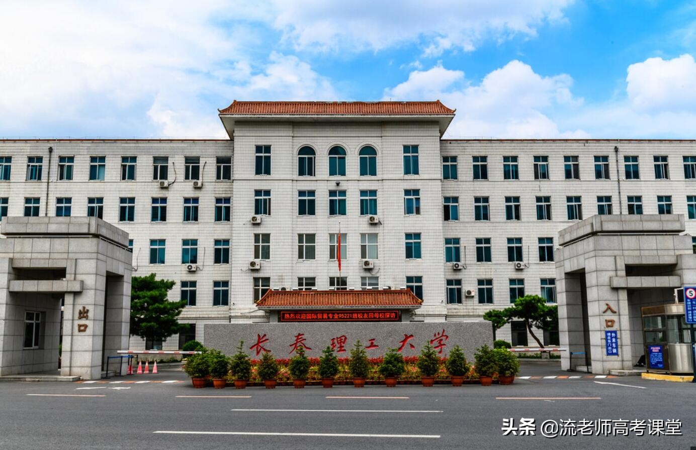 不是211/985高校的4所特色大学，王牌专业是A档，2021考生可关注
