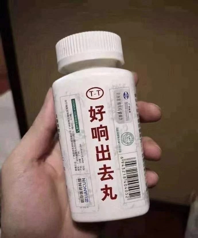 表情包：好想出去玩