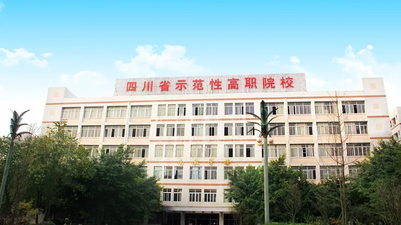 德阳建院，四川交院，德阳工程，四川建筑类20所单招院校推荐名单