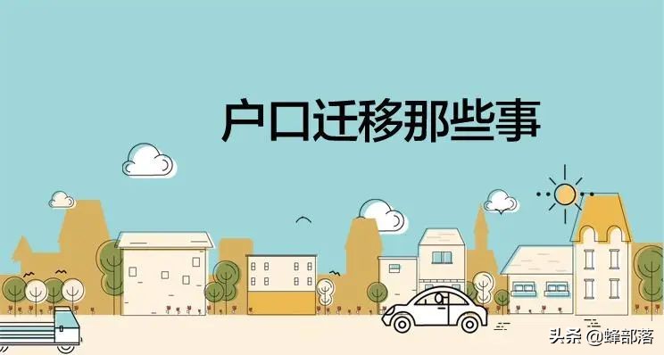 农村外出务工人员身份证过期怎么办？公安部回应，可以让亲属代办