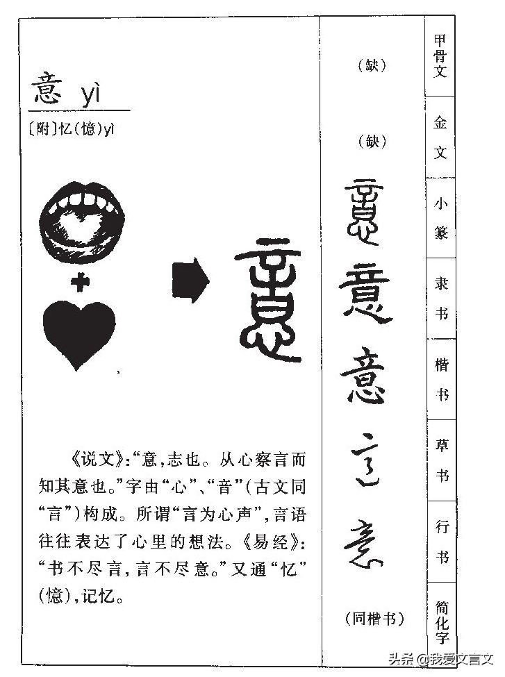 经典文言文赏析 | 小儿不畏虎