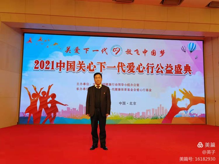 �ؽ����Ŷ��³�����²μӡ�2021�й�������һ�������й���ʢ�䡱