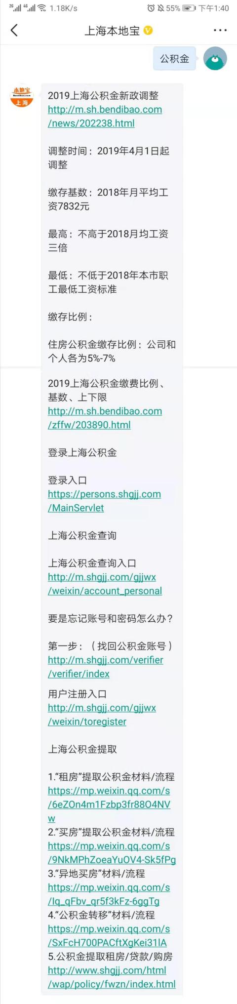 社保账户的钱能取出来吗？不知道亏大啦