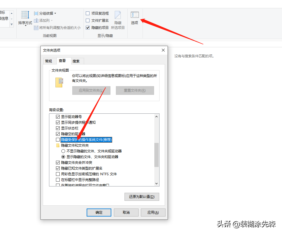 C盘满了？这个方法让你多出十几G的可用空间