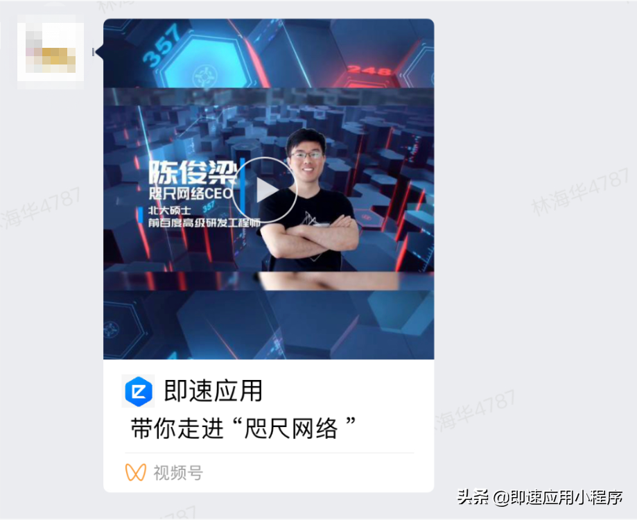 微信视频号联动企业微信，将给我们带来哪些可能