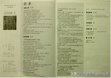山东方言最为奇特的，山东话又称鲁语，是山东人独有的文化遗产