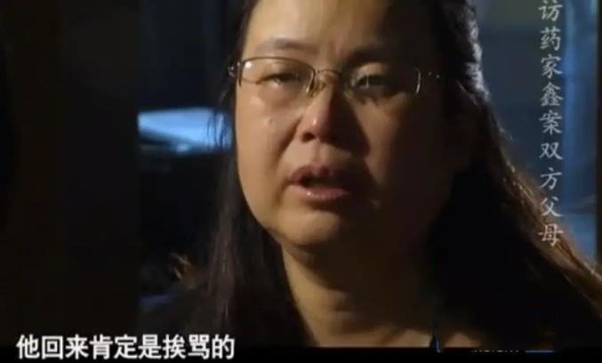11年后回看药家鑫案：行刑前十分钟，发生在他身上的悲剧仍在继续