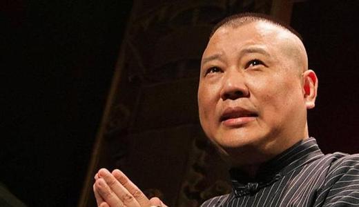 郭德纲这53句经典语录，道尽了人生。