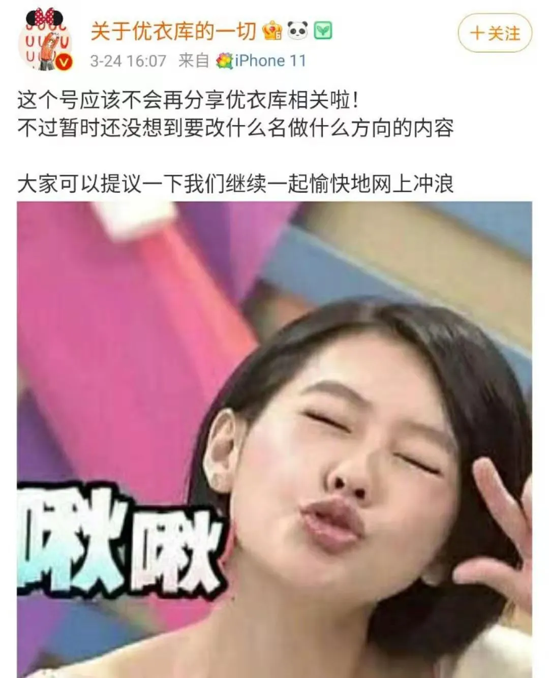 被官媒痛骂,一夜凉透!在中国年赚74亿的H&M,为何非要作死