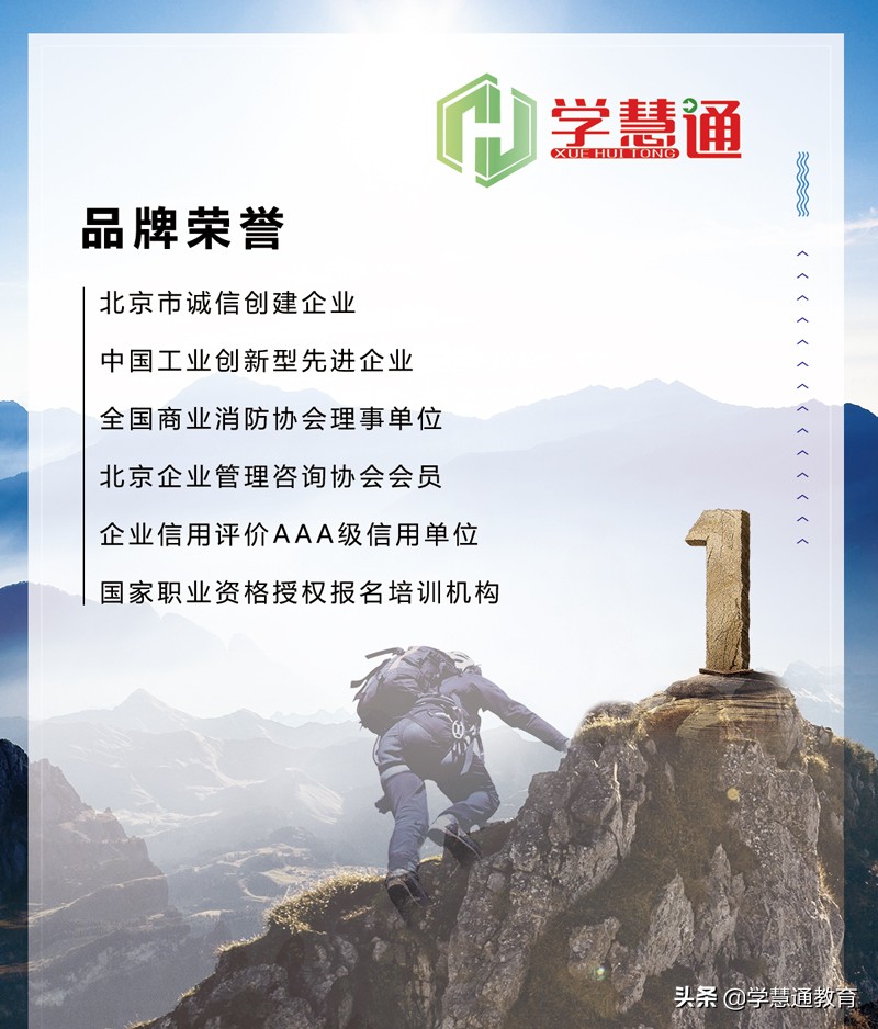精选考题｜汽车加油加气站考点汇总（一级消防工程师备考题）