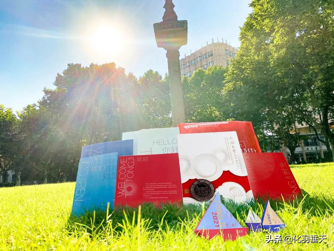 2021“神仙打架”——北大、清华等高校绝美录取通知书欣赏