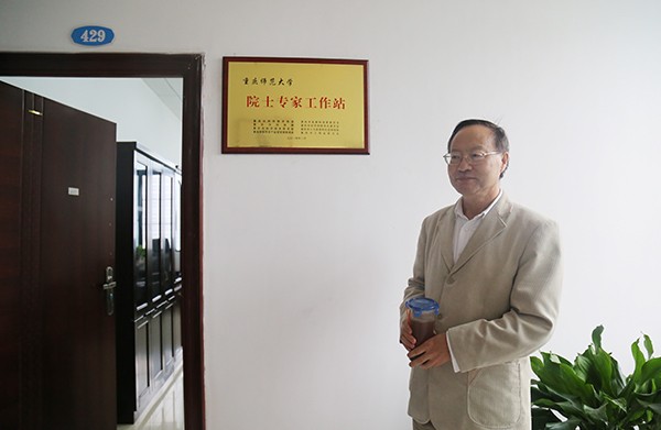 综合实力跃升全国前200！重庆这所高校研究成果获省部级及以上领导批示！