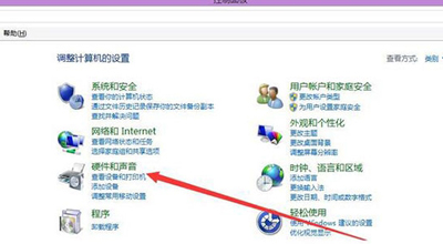 Win8系统笔记本电脑摄像头无法使用的解决办法