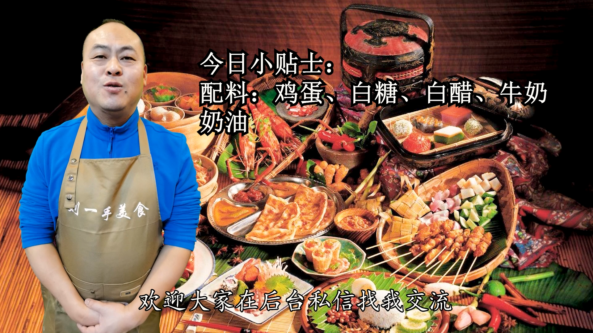 哈根达斯怎么做（家里有鸡蛋就能做做法简单）(3)