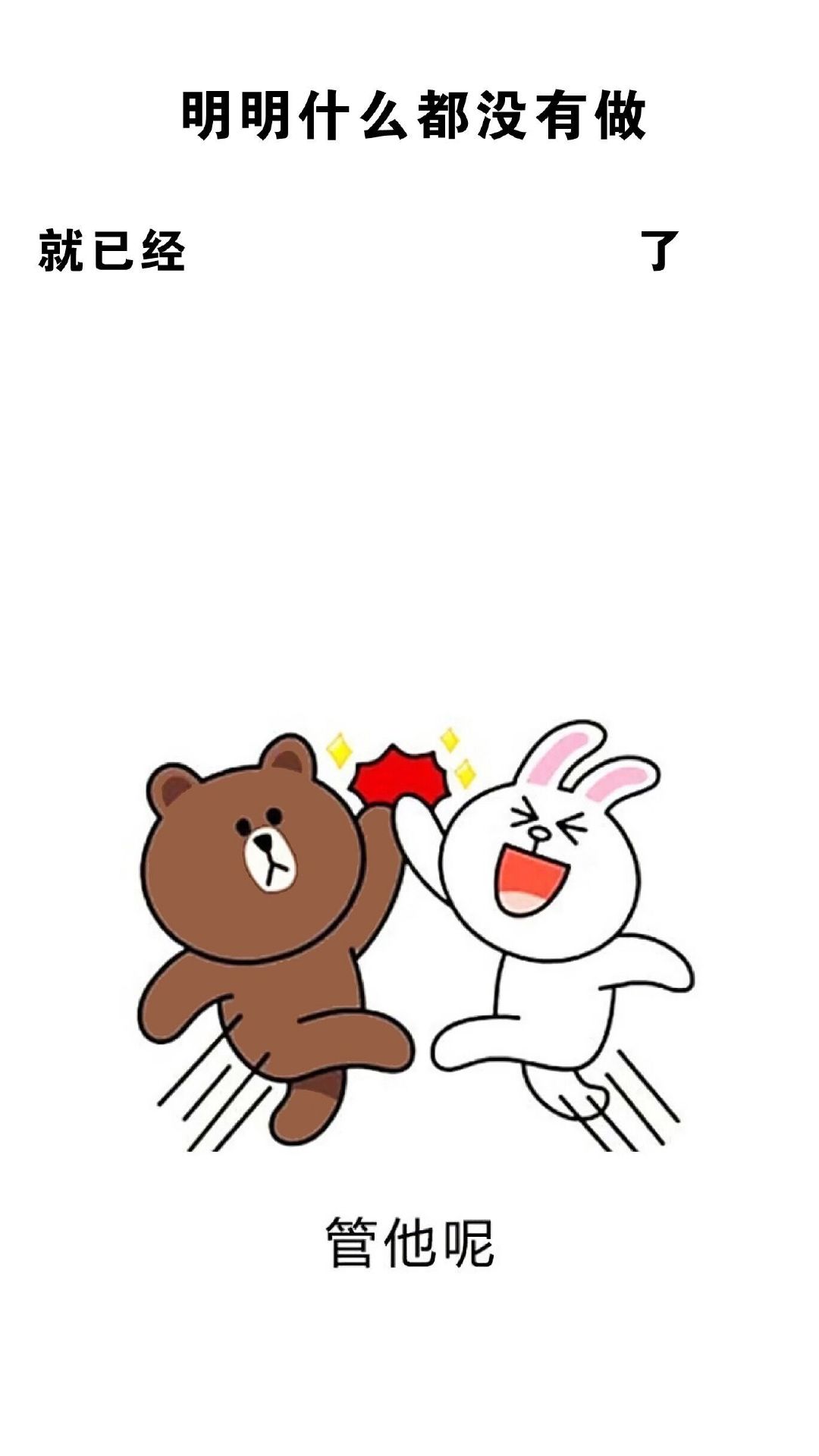 明明什么都没做就已经系列壁纸图片