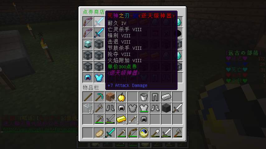 我的世界：附魔能让我们变强，4种附魔很有用，最后一种过于强势