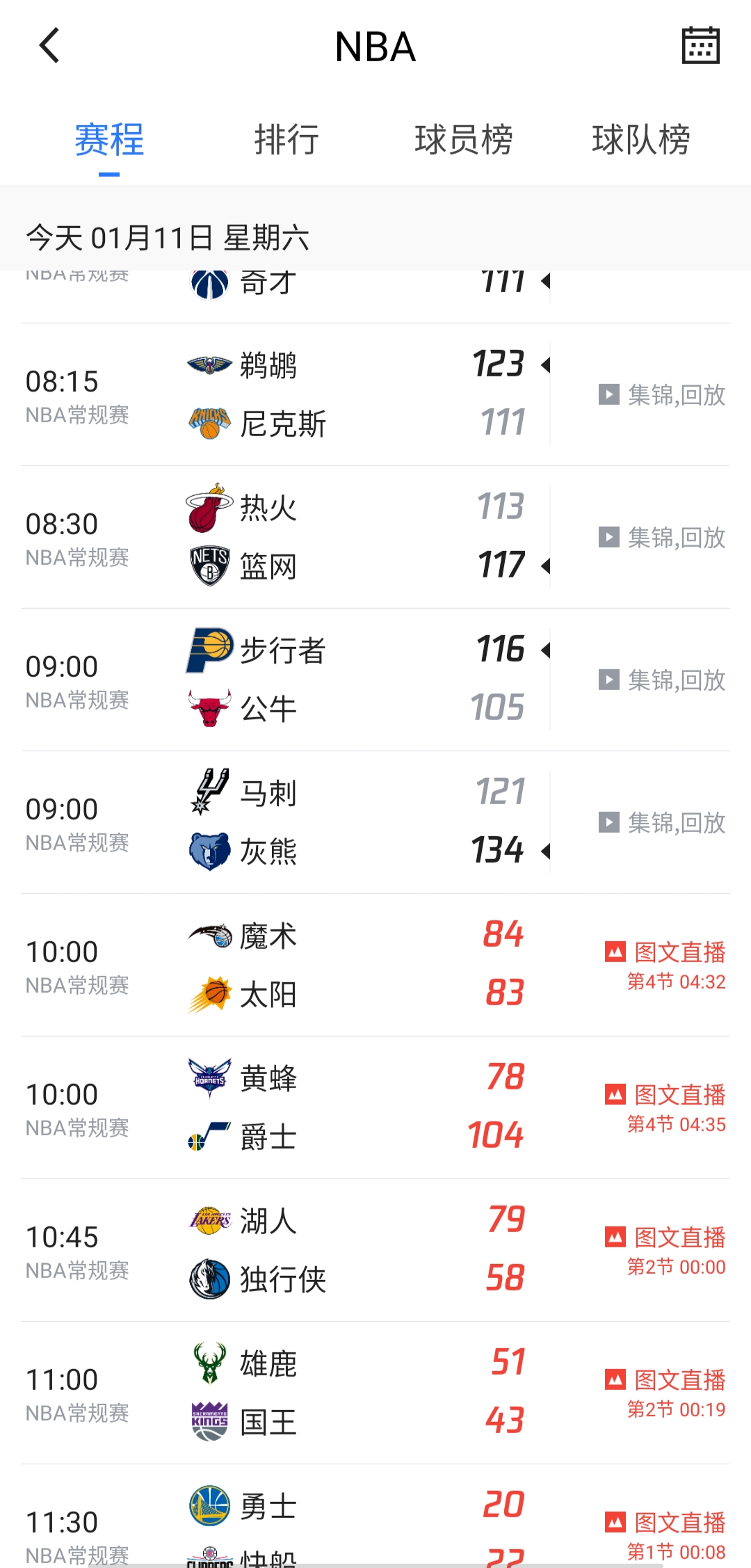 腾讯新闻为什么没有nba(腾讯也不直播，NBA或在中国彻底消失，网友：看来又要停摆了)